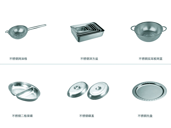 不锈钢器皿与厨具 选择、使用与保养全指南